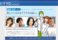 ���N�����̏o��n